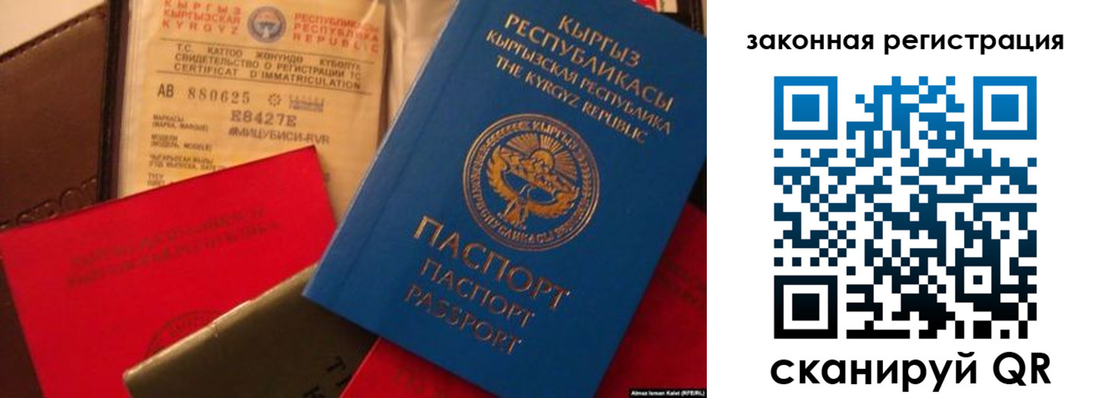 временная регистрация в Балабаново