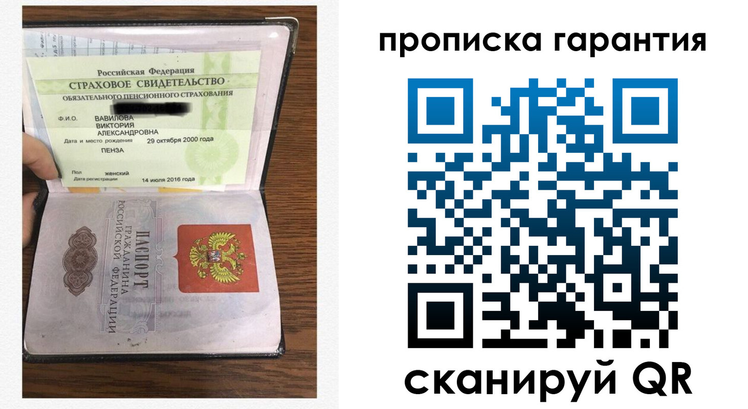 миграционный учет в Балабаново