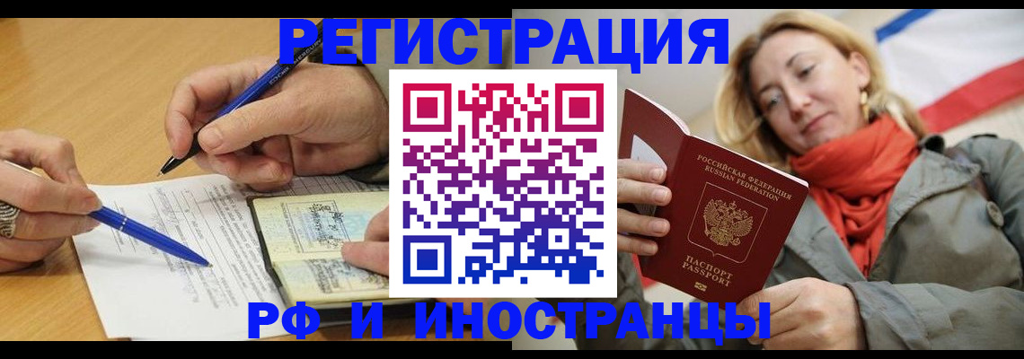 пропишу в квартире в Балабаново