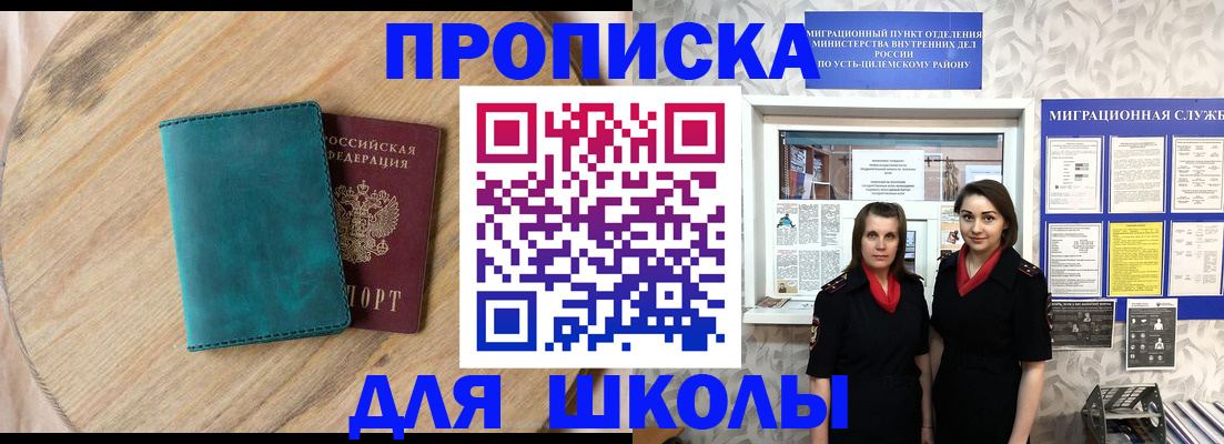 временная регистрация госуслуги в Балабаново