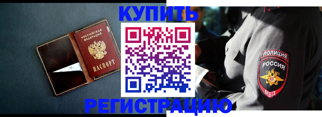 пропишу в квартире в Балабаново