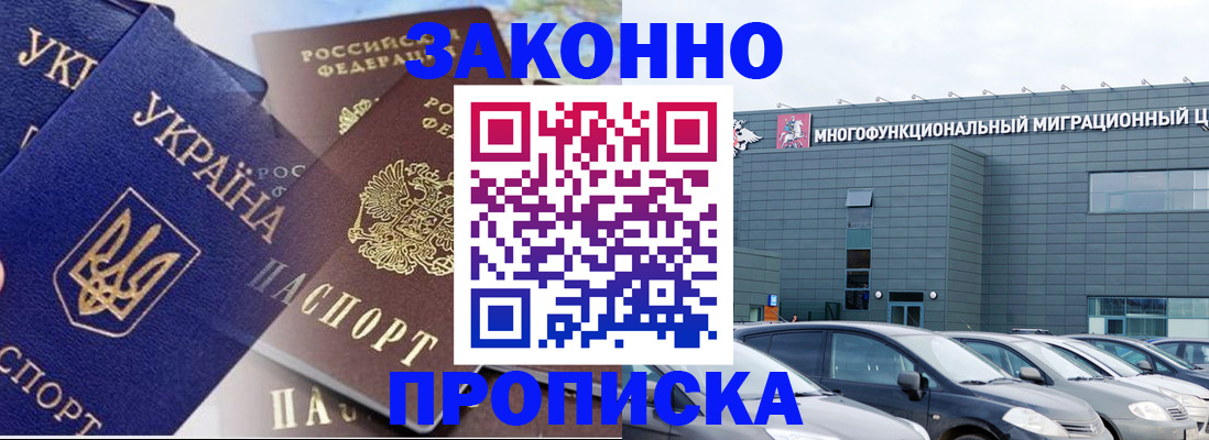 найти адрес прописки в Балабаново